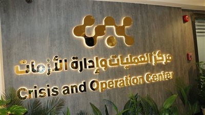 افتتاح أعمال التطوير الشاملة لمركز عمليات الشركة المصرية للمطارات