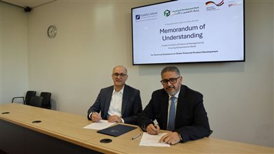 بنك التعمير والإسكان يوقع مذكرة تفاهم مع مدرسة فرانكفورت لدعم التمويل الأخضر