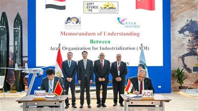 «العربية للتصنيع» تتعاون مع «نورينكو» الصينية في مجال الصناعات الدفاعية