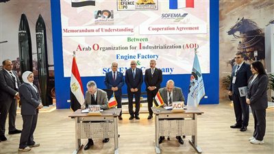 «العربية للتصنيع» تتعاون مع «Sofema» الفرنسية بمجال صيانة وعمرة محركات الطائرات