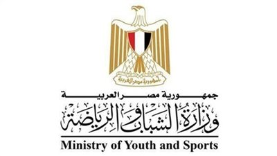 قرار وزاري بتعديل اللائحة المالية لمراكز الشباب