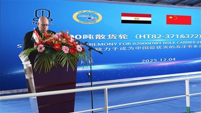 مصر تخطط لوصول الأسطول التجاري البحرى إلى 40 سفينة عام 2030 