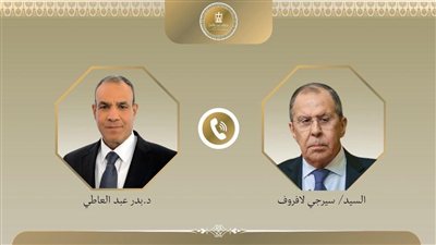 وزير الخارجية يبحث مع نظيره الروسي تطورات ومستجدات الأوضاع الإقليمية 