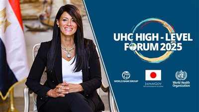 وزيرة التخطيط تترأس وفد مصر بالمنتدى الدولى للتأمين الصحي الشامل