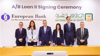 «الأوروبي لإعادة الإعمار» يمول البنك الأهلي المصري بـ 100 مليون دولار