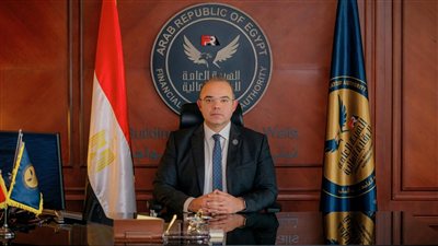 هيئة «الرقابة المالية» تُلزم صناديق التأمين الحكومية بالاستثمار في «البورصة المصرية»