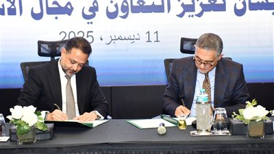 هيئة «الاستثمار» توقع مذكرة تفاهم مع بنك الإمارات دبي الوطني