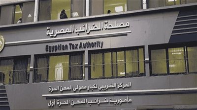 «الضرائب» تخصص مقر مركز ثان متوسطى الممولين بمبنى «الشركات المساهمة» بالقاهرة