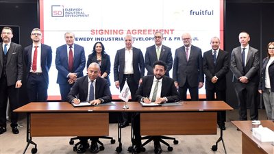 شركة Fruitful البولندية تنشئ مصنعًا لإنتاج الأغذية المجففة في مصر