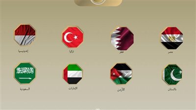  8 دول تدين إقتحام قوات الإحتلال الإسرائيلى لمقر «الأونروا» فى القدس الشرقية