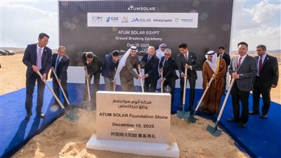 وضع حجر أساس مجمع «أتوم سولار» في السخنة باستثمارات 220 مليون دولار