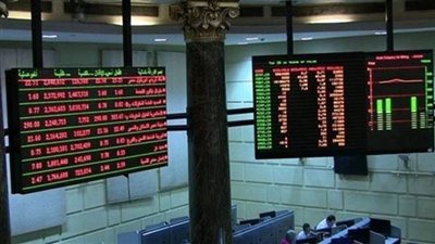 البورصة المصرية تخسر 21.5 مليار جنيه بختام تعاملات الثلاثاء 16 ديسمبر 2025