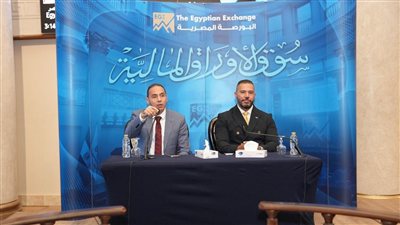 البورصة المصرية تبحث مقترح مد ساعات التداول لجذب مختلف شرائح المستثمرين