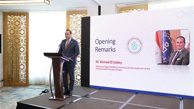 «الرعاية الصحية»:  دعم وتمويل فرنسى لتعزيز وتطوير منظومة التأمين الصحي الشامل