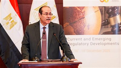 البنك المركزي المصري يستضيف ندوة عن «التطورات الرقابية الحالية والناشئة»
