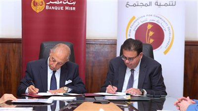 مؤسسة بنك مصر تدعم مستشفيات جامعتي سوهاج وطنطا بـ 75.5 مليون جنيه