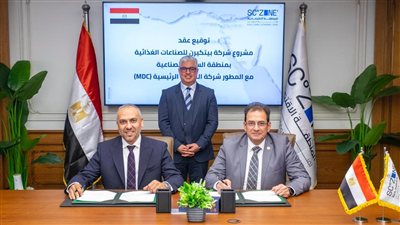 «بيتكيرن» للصناعات الغذائية تنشئ مشروعًا باستثمارات 8 ملايين دولار