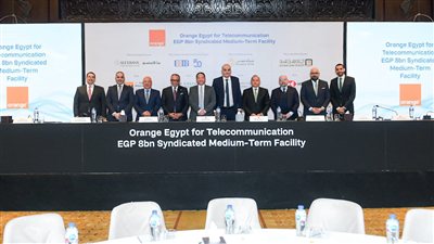 تحالف مصرفي يمنح «أورانج» تمويلًا مشتركًا بقيمة 8 مليارات جنيه