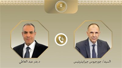 وزير الخارجية يبحث مع نظيره اليوناني سبل تعزيز العلاقات الاستراتيجية بين البلدين