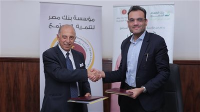 مؤسسة بنك مصر يوقع بروتوكول تعاون مع بنك الطعام لتمكين المرأة الريفية