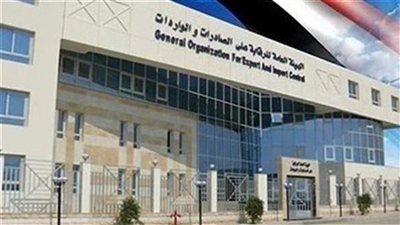 قرار بقيد 20 مصنع وشركة مؤهلة لتصدير منتجاتهم إلى مصر