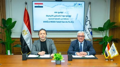 «أوروجلو مودا تكستايل» التركية تنشئ مصنعًا للملابس الجاهزة باستثمارات 5.6 مليون دولار