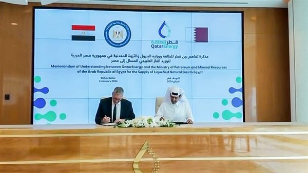 L’Egypte et le Qatar signent un protocole d’accord dans les domaines de l’énergie et du gaz naturel