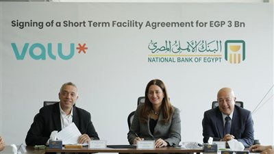البنك الأهلي المصري يمنح «ڤاليو» تمويلًا بقيمة 3 مليارات جنيه