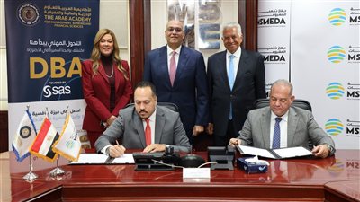 جهاز «تنمية المشروعات» يوقع مذكرة تفاهم مع «الأكاديمية العربية للعلوم الإدارية»