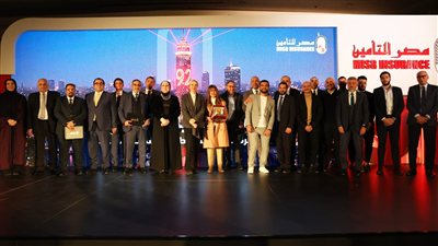 مصر للتأمين تكرم شركات الوساطة والوسطاء الأفراد شركاء النجاح