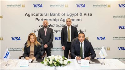 البنك الزراعي المصري يوقع اتفاقية تعاون مع «فيزا» لتعزيز التحول الرقمي