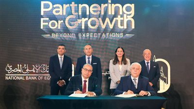 البنك الأهلي المصري ومصر لتأمينات الحياة يطلقان حزمة من منتجات التأمين البنكي