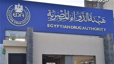 قرار بإدراج بعض المستحضرات في قائمة الأدوية المؤثرة على الحالة النفسية