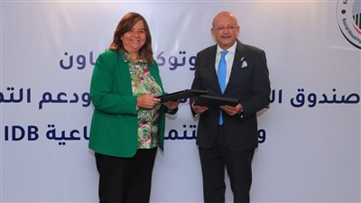 بنك التنمية الصناعية يتيح 4 مليارات جنيه لتمويل وحدات منخفضي ومتوسطي الدخل