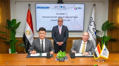 إنشاء مجمع صناعي لإنتاج المركبات الكهربائية في السخنة باستثمارات 63.9 مليون دولار