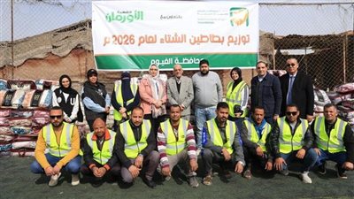 جمعية البنك الأهلي المصري للأعمال الخيرية تطلق مبادرة لتوزيع 1000 بطانية بالفيوم