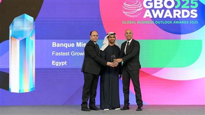 بنك مصر الأسرع نموًا بقطاع الشركات في مصر لعام 2025