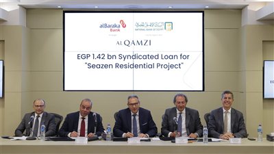 البنك الأهلي المصري يقود تمويلاً مشتركًا بـ 1.42 مليار جنيه لشركة «القمزي»