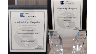 بنك التنمية الصناعية يحصد جائزتين دوليتين من مؤسسة The Global Economics العالمية