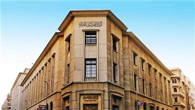 «المركزي» يعلن مواعيد عمل البنوك خلال شهر رمضان