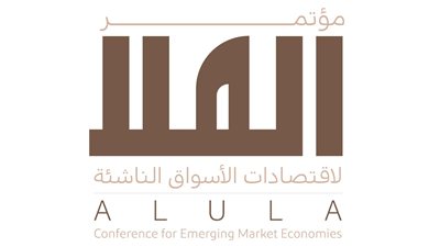 انطلاق مؤتمر العلا لاقتصادات الأسواق الناشئة 2026.. غدًا