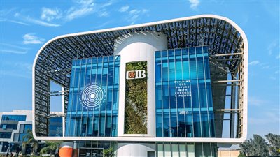 إدراج البنك التجاري الدولي CIB ضمن دراسة عالمية لمنصة Udemy Business