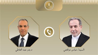 وزيرا خارجية مصر وإيران يبحثان المستجدات الإقليمية 