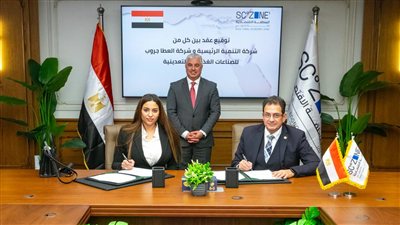 «العطا جروب» تنشئ مشروعًا للصناعات الغذائية في السخنة بـ 11 مليون دولار