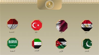 مصر و 7 دول يدينون قرار إسرائيل بشأن ضم أراضي الضفة الغربية