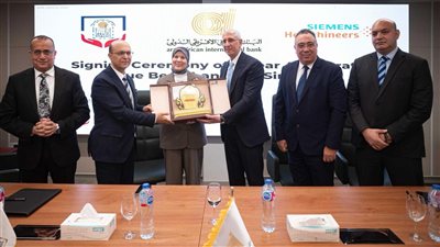 البنك العربي الأفريقي يدعم توريد منظومة علاج إشعاعي لمستشفيات جامعة أسيوط