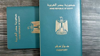 جواز السفر المصري يقفز إلى أفضل ترتيب خلال 12 عامًا