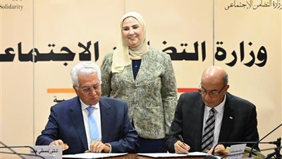 بنك ناصر الاجتماعي يوقع مذكرة تفاهم مع الأكاديمية العربية للعلوم الإدارية والمالية 