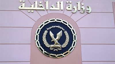 بالفيديو..وزارة 