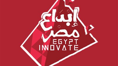 الجوائز تصل لـ 150 ألف جنيه.. انطلاق الدورة الثانية لمسابقة 